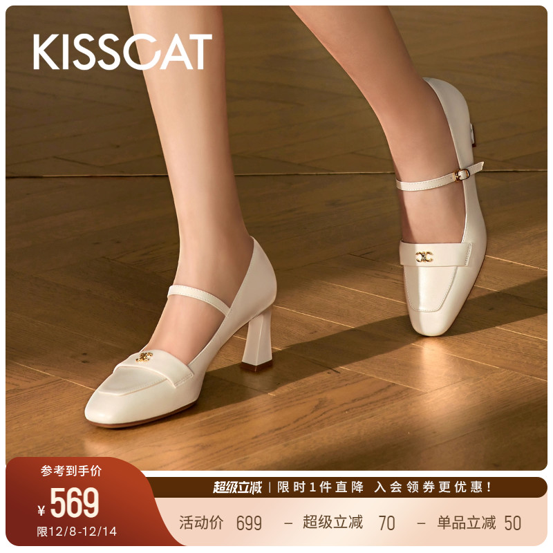 接吻猫通勤粗跟高跟单鞋