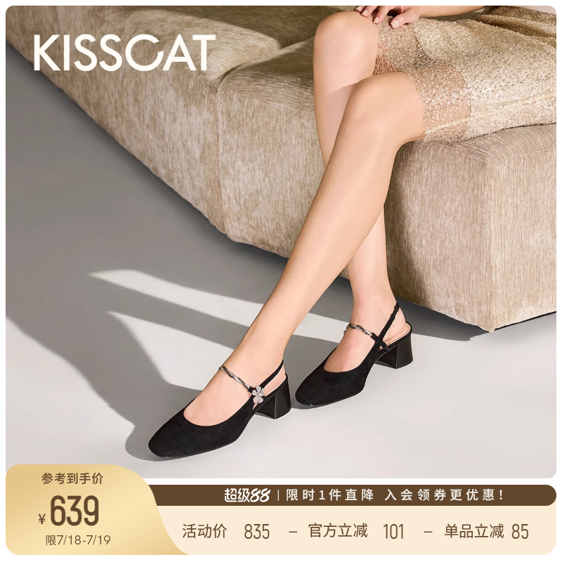 KISSCAT接吻猫[幸运花]玛丽珍25夏新粗跟后空鞋法式高跟凉鞋女