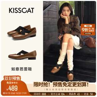 KISSCAT接吻猫 平底单鞋 如意芭蕾 玛丽珍羊皮芭蕾鞋 法式 D表姐同款