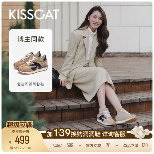 接吻猫运动鞋圆头牛皮