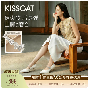 法式 KISSCAT接吻猫 小夜曲 玛丽珍26新复古尖头单鞋 黑色高跟鞋