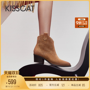 沙漠西部靴美拉德牛仔靴女 KISSCAT接吻猫新款 美洋同款