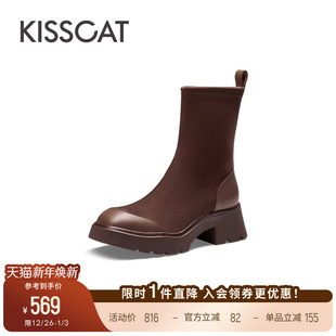 KISSCAT接吻猫新款 洋气瘦瘦靴中筒靴复古增高针织弹力靴女 法式
