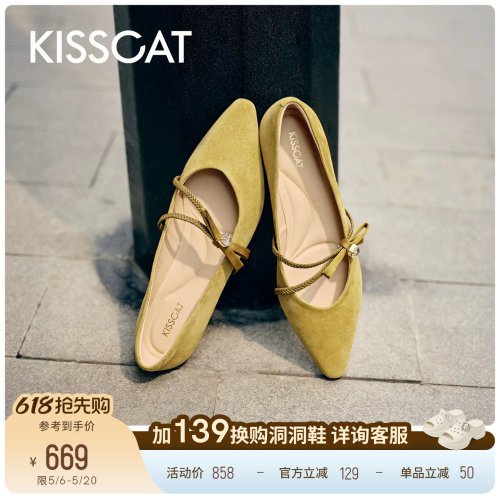 KISSCAT接吻猫[自由诗]复古玛丽珍26春新不累脚低跟法式单鞋女