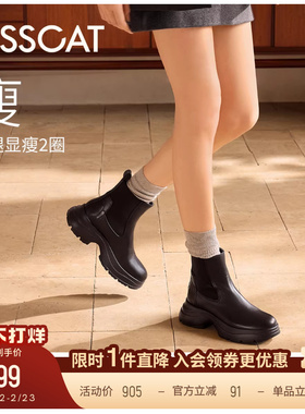 江疏影美洋同款KISSCAT接吻猫[追风靴]真皮厚底切尔西靴加绒女