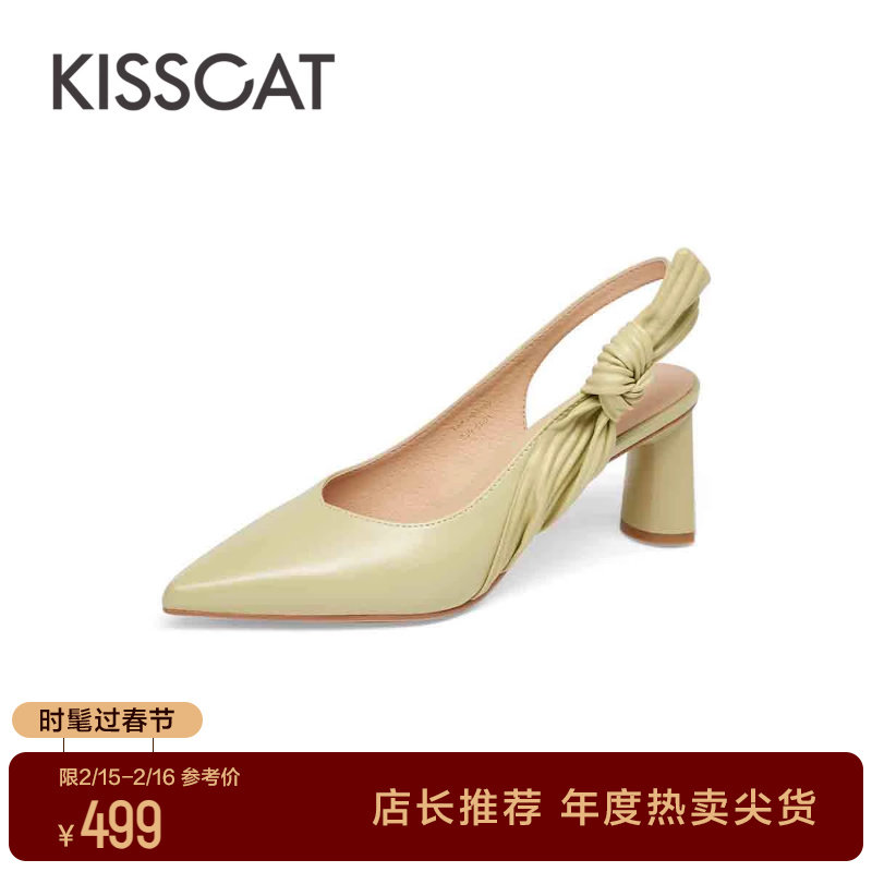 接吻猫夏季新款时尚优雅高跟鞋舒适羊皮尖头异形跟时装凉鞋女