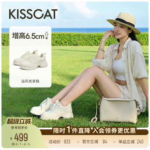 休闲厚底增高小白鞋 明星同款 接吻猫 6.5CM追风长腿老爹鞋 老爹鞋