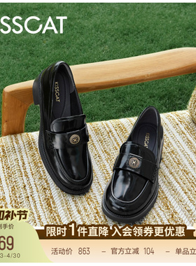 KISSCAT接吻猫[金币]老钱乐福鞋舒适通勤真皮黑色乐福小皮鞋女