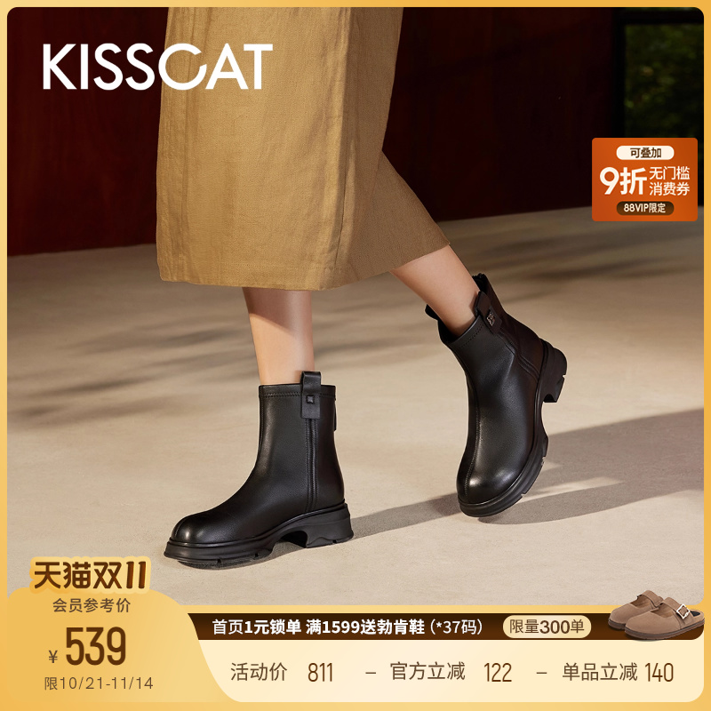 接吻猫增高时尚时装靴