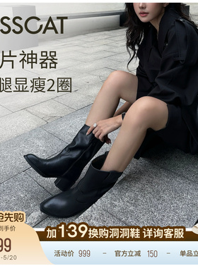 KISSCAT接吻猫[66号公路]西部靴真皮牛仔靴舒适黑色尖头堆堆靴女