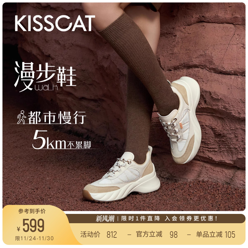 接吻猫运动休闲老爹鞋