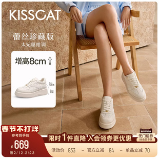 厚底内增高德训鞋 接吻猫8cm太妃糖长腿鞋 蕾丝小白鞋 美洋同款