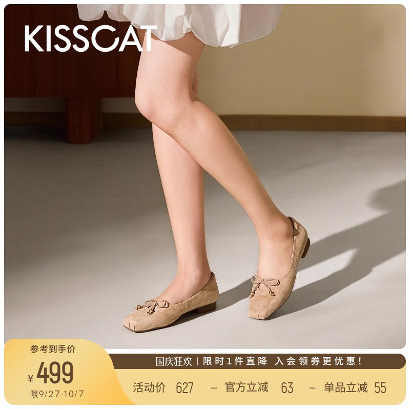 KISSCAT接吻猫[布达佩斯]25新款羊绒法式单鞋平底鞋真皮芭蕾舞鞋
