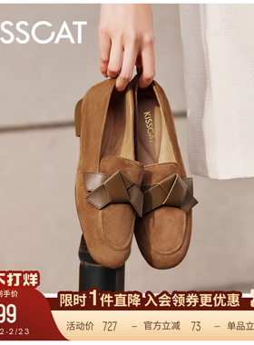 KISSCAT接吻猫多巴胺[好彩乐福鞋]开运一脚蹬乐福鞋女真皮不累脚