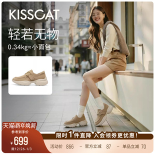 舒适厚底运动休闲鞋 KISSCAT接吻猫 26春新通勤单鞋 乐福鞋 女 轻氧