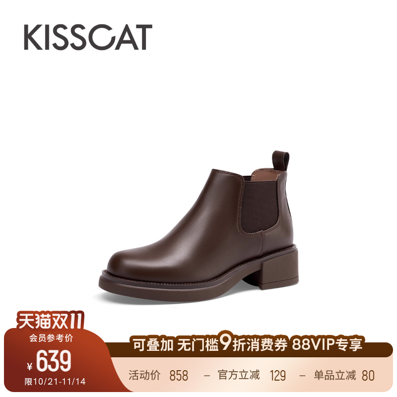 接吻猫简约粗跟切尔西靴