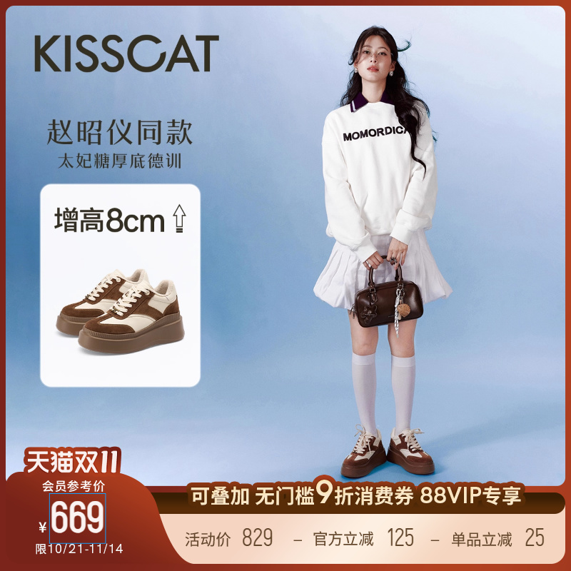 接吻猫增高厚底德训鞋