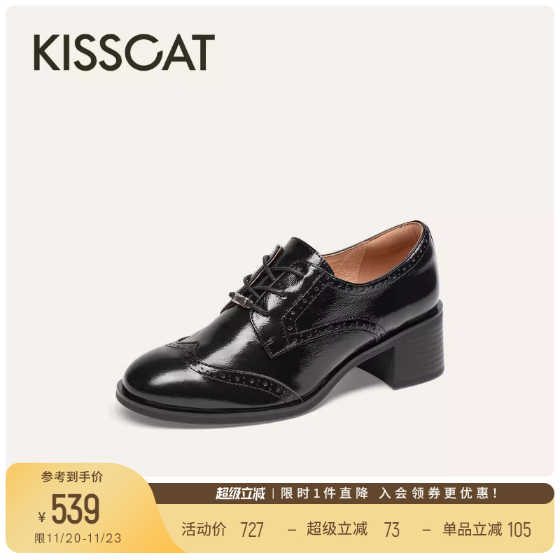 KISSCAT接吻猫25新款英伦风布洛克小皮鞋系带皮鞋粗跟乐福鞋女