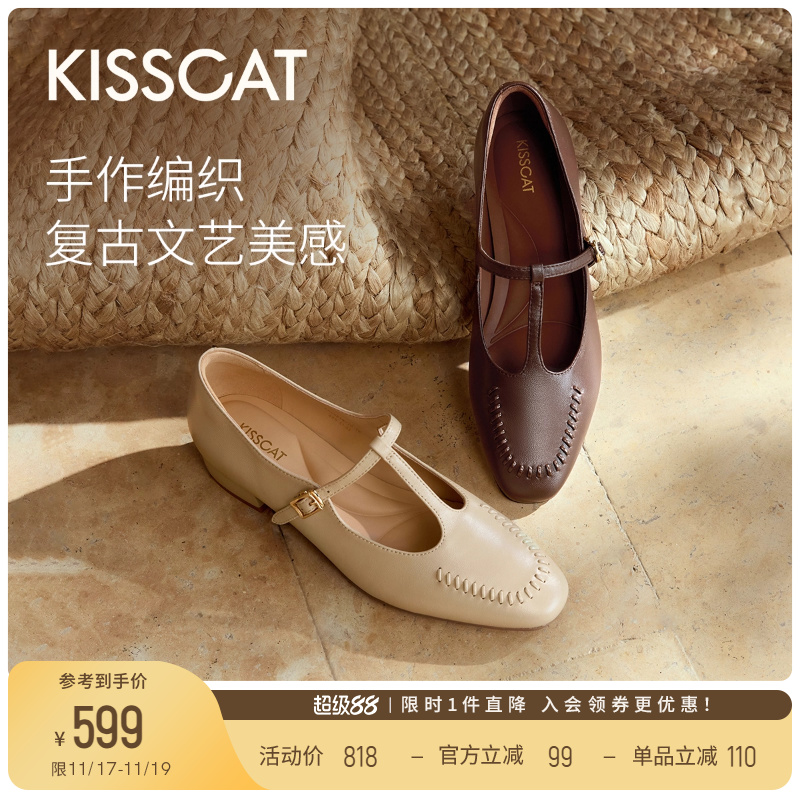 KISSCAT接吻猫[旅行手札]25秋新复古T字带玛丽珍平底单鞋不累脚