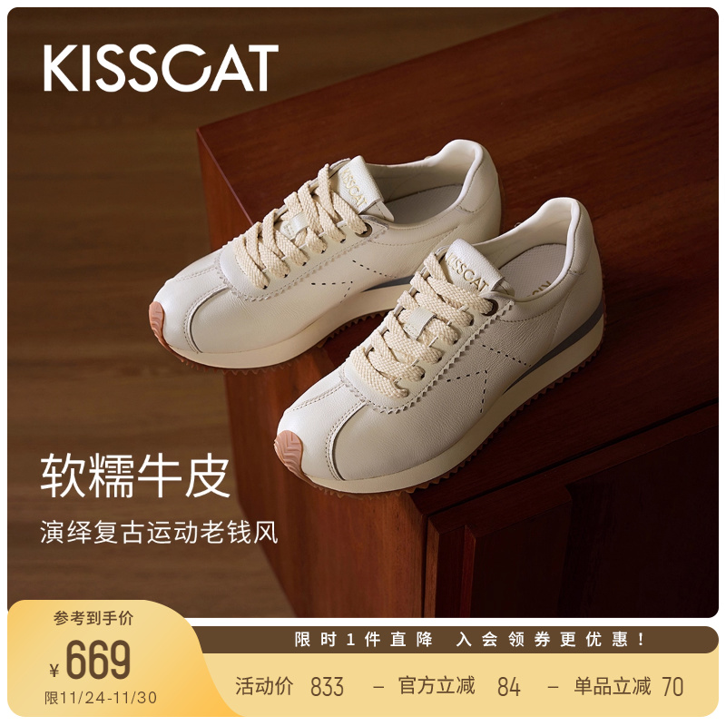 [沈月/热巴]同款接吻猫[摩卡德训]厚底增高阿甘鞋复古德训鞋