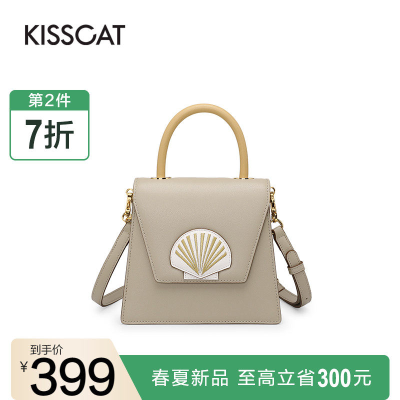 接吻猫春秋季新款优雅风琴包女包时尚贝壳装饰大容量手提斜挎包女
