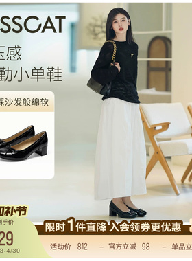 KISSCAT接吻猫[沙发故事]舒适黑色单鞋高跟鞋女气质高级不累脚