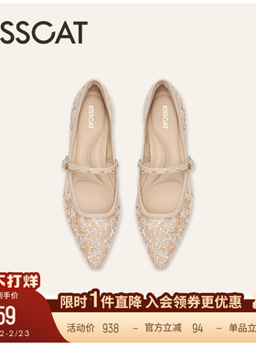 KISSCAT接吻猫[捕梦网]26春新款气质蕾丝玛丽珍平底婚鞋单鞋女