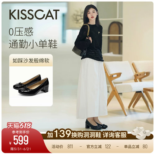 KISSCAT接吻猫[沙发故事]舒适黑色单鞋高跟鞋女气质高级不累脚