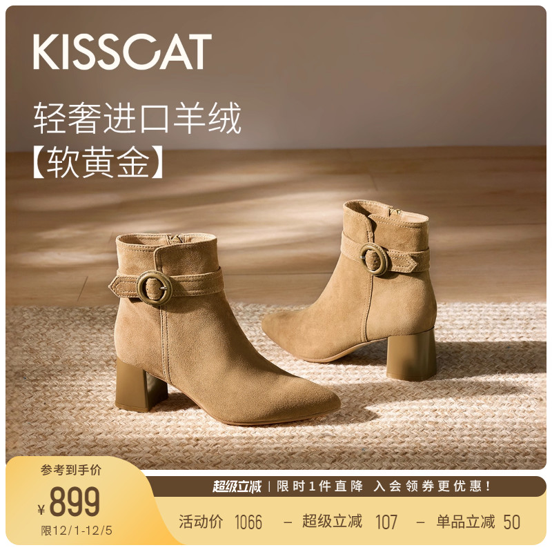 KISSCAT接吻猫[夜游维港]粗跟瘦瘦靴25冬羊绒尖头高跟时装靴显瘦