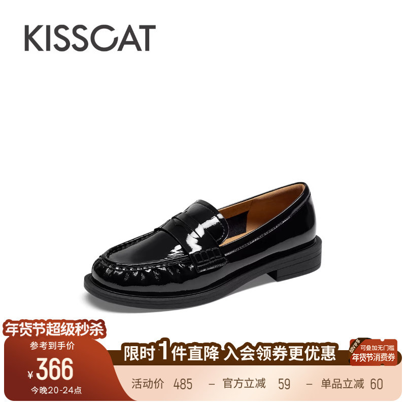 KISSCAT接吻猫平底豆豆鞋真皮黑色乐福鞋女真皮软底不累脚,女鞋,乐福鞋（豆豆鞋）,淘宝优惠券,粉丝福利购,淘宝优惠卷