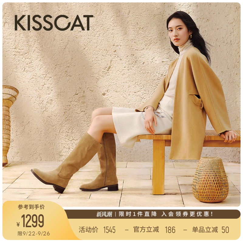 KISSCAT接吻猫[布达佩斯]25秋棕色长筒美拉德风骑士西部牛仔靴女