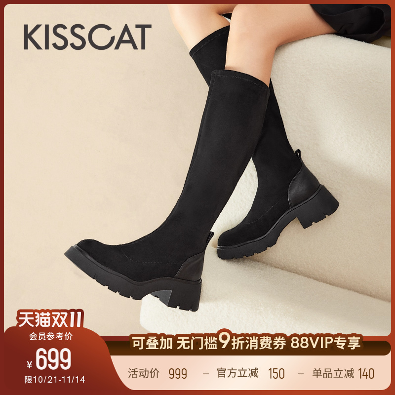 接吻猫时尚新款高筒弹力袜靴