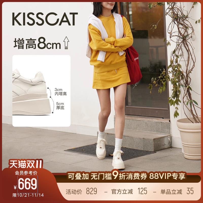 明星秦岚同款8cm无感增高德训鞋