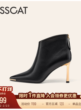 KISSCAT接吻猫舒适优雅尖头高跟靴法式黑色细跟真皮时装靴女