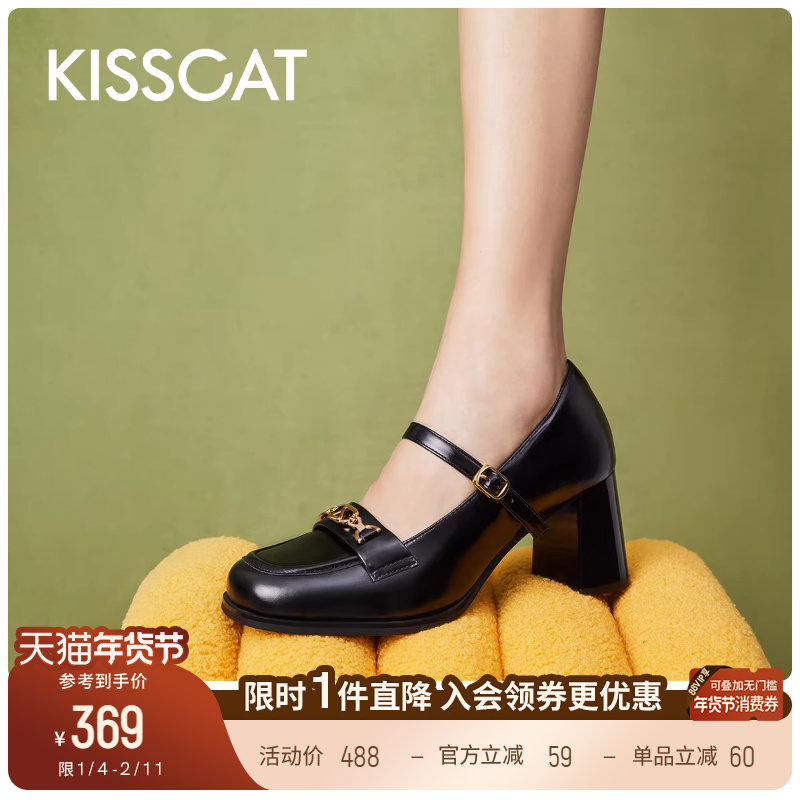 KISSCAT接吻猫气质真皮粗跟单鞋法式黑色高跟鞋复古玛丽珍鞋女,女鞋,深口单鞋,淘宝优惠券,粉丝福利购,淘宝优惠卷