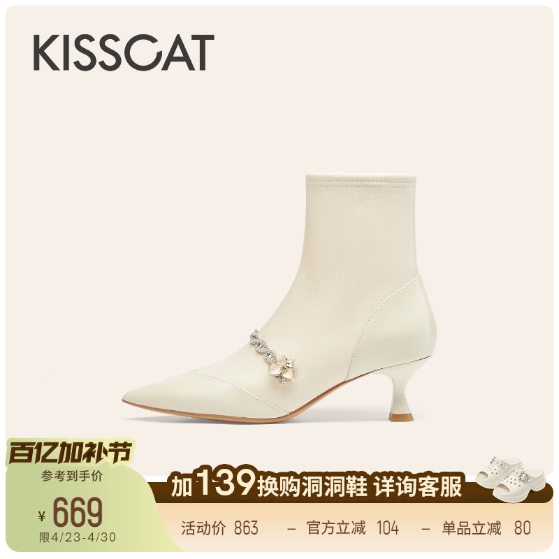 KISSCAT接吻猫舒适优雅玛丽珍靴细跟中筒时装靴白色高跟靴女