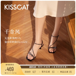 星河系列 女夏季 法式 仙女舒适一字带凉鞋 黑色凉鞋 KISSCAT接吻猫