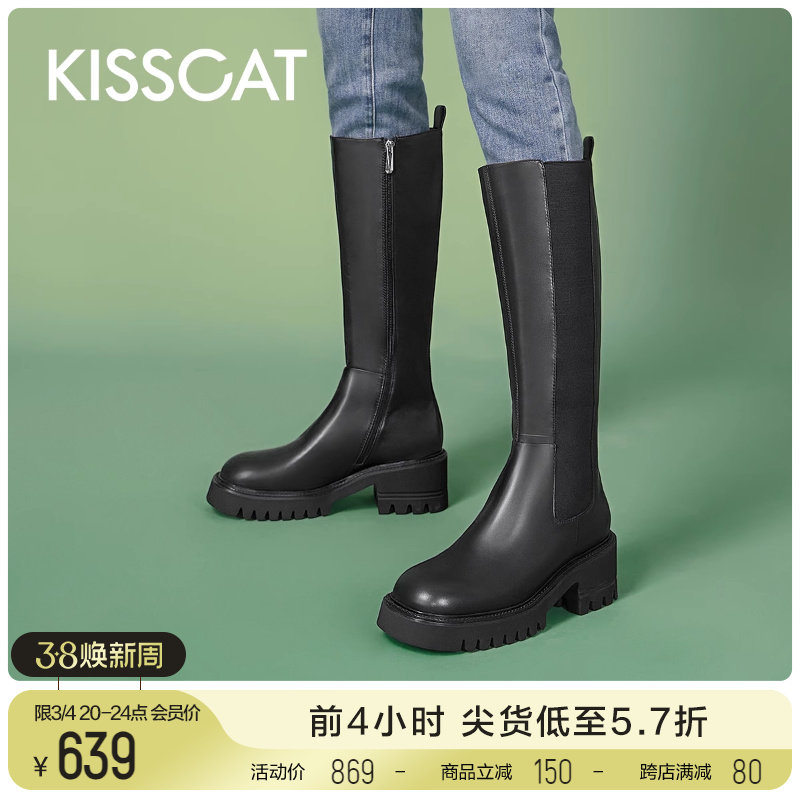 接吻猫长靴女秋冬季新款简约时尚方头厚底真皮高筒骑士弹力长筒靴