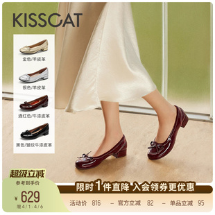 KISSCAT接吻猫 超舒适平底单鞋 通勤不累脚软底浅口单鞋 沙发故事
