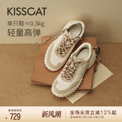 KISSCAT接吻猫[赛车甜心]德训鞋26秋新品复古运动芭蕾风赛车鞋