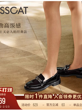 KISSCAT接吻猫[星空乐福]英伦小皮鞋真皮一脚蹬乐福鞋女厚底