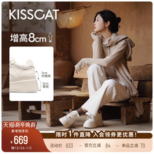 [戚薇/沈月同款]接吻猫[8cm太妃糖长腿鞋]厚底德训鞋内增高小白鞋