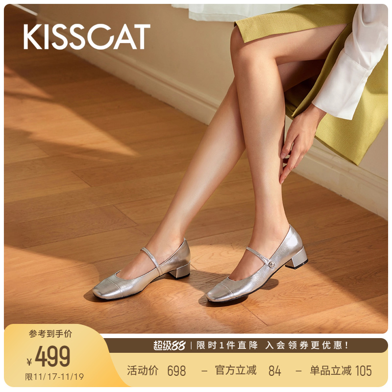 接吻猫舒适优雅玛丽珍鞋