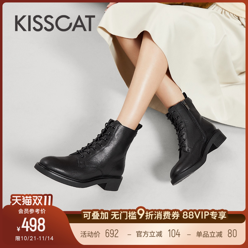 接吻猫马丁靴圆头哑光牛皮