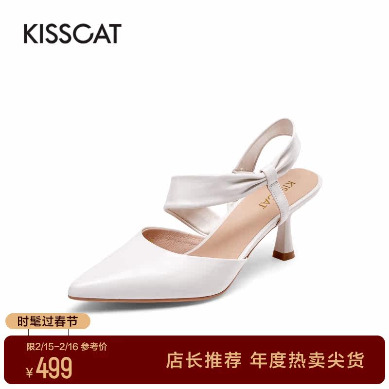 接吻猫夏季新款气质羊皮缠绕带褶皱显瘦尖头高跟时装凉鞋女