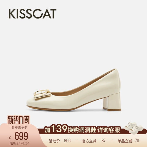 KISSCAT接吻猫[锦鲤]26秋新4.5cm精致通勤舒适方头粗跟单鞋高跟鞋