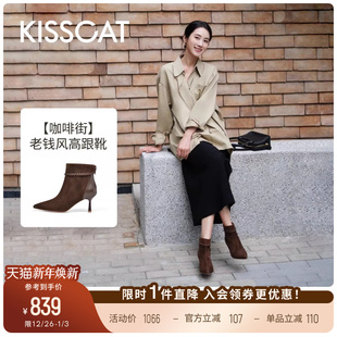 靴女 老钱高跟靴25新复古棕色尖头羊绒时装 KISSCAT接吻猫 咖啡街