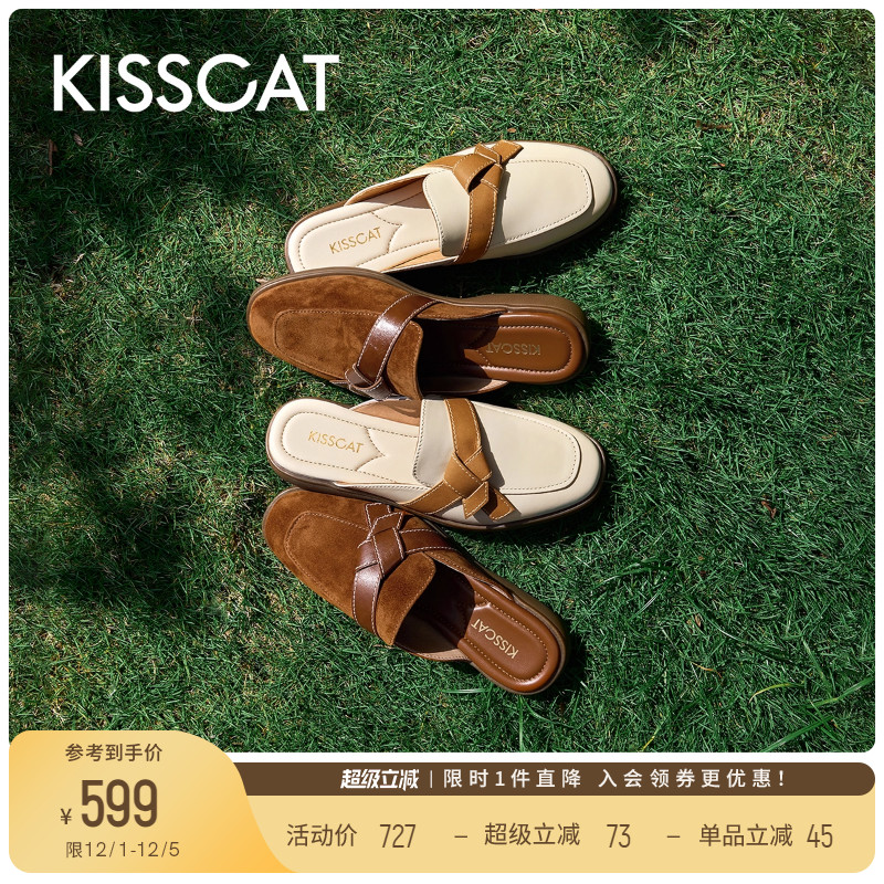 KISSCAT接吻猫[禁止焦虑]松弛穆勒拖25新法式真皮勃肯鞋半拖鞋女