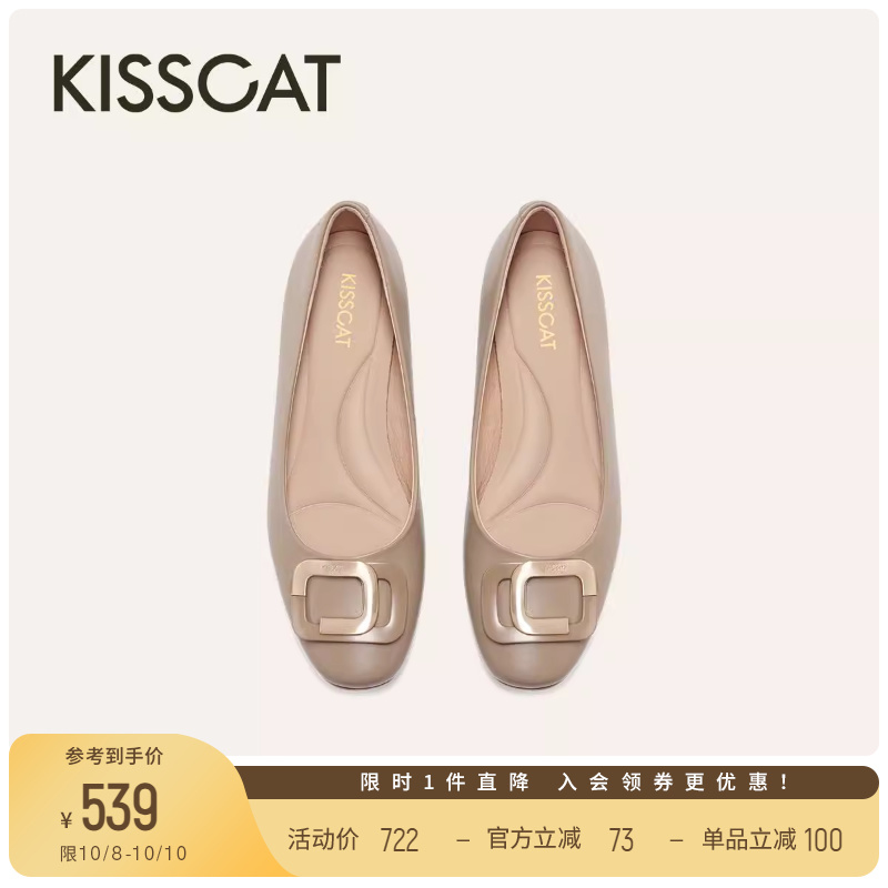 KISSCAT接吻猫25新款真皮不累脚通勤鞋法式粗跟黑色浅口单鞋女