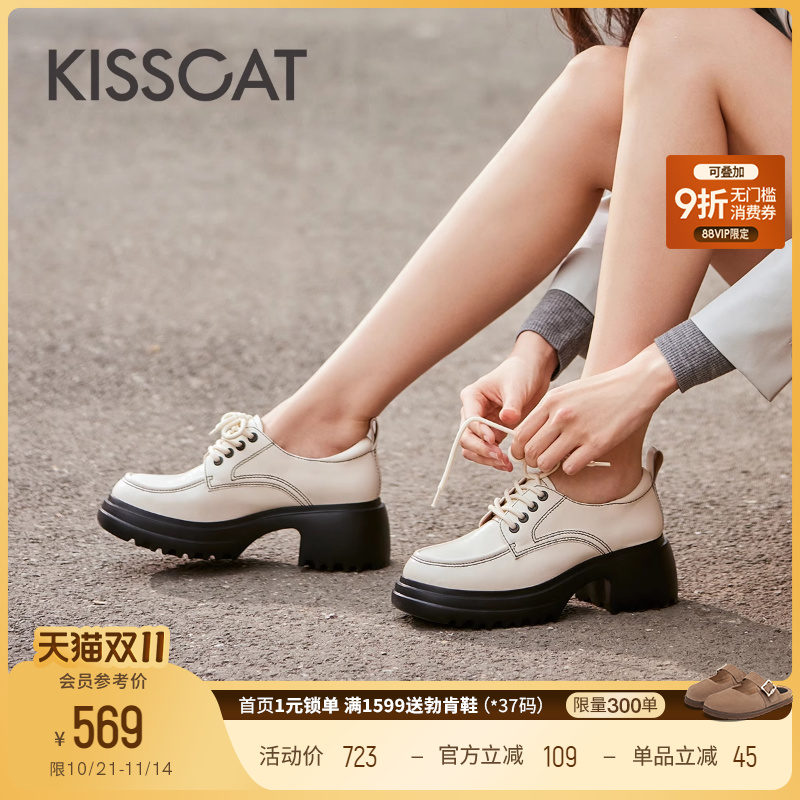 接吻猫舒适真皮乐福鞋